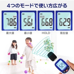 【無料にもできます】SALE 新品 知育にも！ デジタル騒音計【校正機能/出荷前校正】30-130dB/c特性 三脚設置OK 最大/最小 自動OFF解除 デシベル計測器 騒音計測器 音量測定器の画像