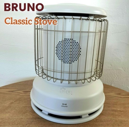 全方位型ファンヒーター Classic Stove グレージュ
