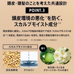 増毛スプレーの画像