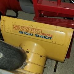 スズキ除雪機！少し訳アリですが…の画像