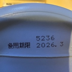 スキナベーブ　沐浴剤【残量半分以上】の画像