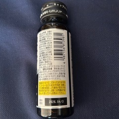 睡眠打破の画像