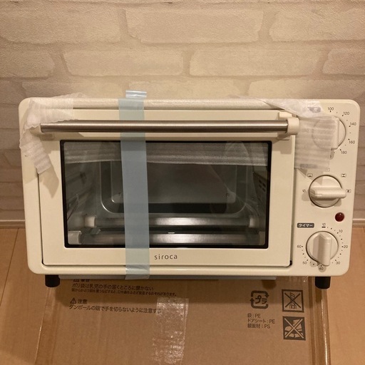 ✨新品✨ siroca ノンフライオーブン ST-ACL231 ベージュ