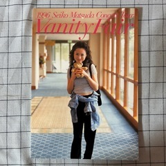 【写真集】松田聖子『Vanity Fair』