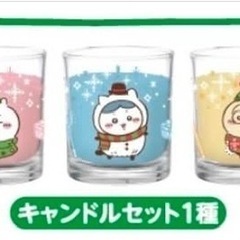 エニマイくじちいかわの画像