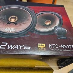 KENWOOD　KFC-RS175S