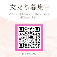 LINE💚
