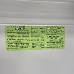 【家電1年保証付】SHARP 2022年製 2ドア冷蔵庫入荷しました！の画像