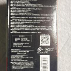 未使用　ステンレスタンブラー　ディズニーの画像