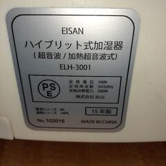 加湿器の画像