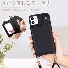 【新品未使用】iPhone 14Pro ケース 背面収納  鏡付きの画像