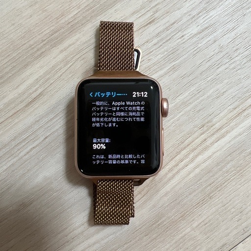 腕時計 Apple Watch series3 38mm
