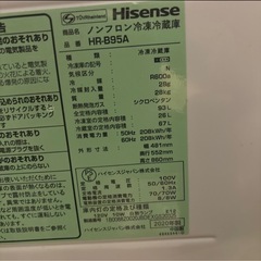 一人暮らし用冷蔵庫の画像