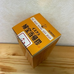 婦宝当帰膠 300ml  イスクラの画像