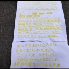 (売れました)日本製★文字模様★JUKI家庭用CPミシンHZL-T8100★整備済 JUKI ミシン juki 家庭用 初心者 HZL-78H HZL78H フット