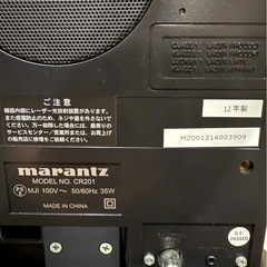 【ジャンク】 マランツCDプレーヤー cr201の画像