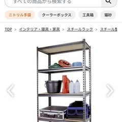 シェルフラック　5段　棚　収納　スチールラック