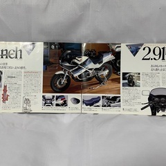 RG250ガンマ　カタログ（当時もの）の画像