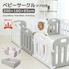 ★美品！OKUMA 大阪熊 ベビーサークル グレー&ホワイト 200×150 Amazon.co.jp: 大阪熊 ベビーサークル ベビーフェンス 200×140cm
