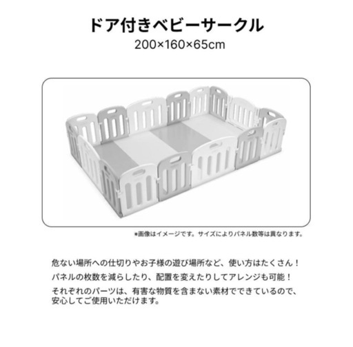 大阪熊 ベビーサークル160 × 200 cm  ベビーサークル 【直接取引可】 Amazon.co.jp: TAKEY大阪熊 ベビーサークル フェンス 扉付き
