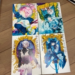 漫画 ヴァニタスの手記  1巻から4巻
