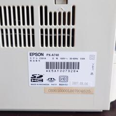 EPSON PX-A740 プリンター　複合機　ジャンク　カラーの画像