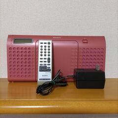 SONY CDラジオ E70 ピンク ZS-E70/P