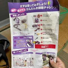 スチームクリーナー
