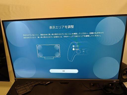 モニター、モニターアーム 他は決まりました