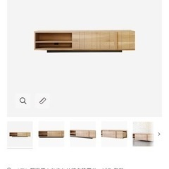 テレビボード
の画像