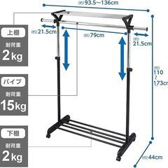 ドウシシャ ハンガーラック 掛ける・置ける 上下棚付き 縦横伸縮 パイプハンガー 全体耐荷重22kgの画像