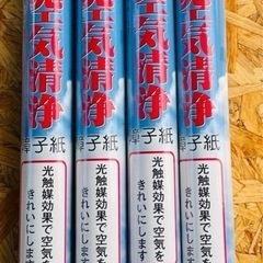 期間限定特価！障子紙　障子2枚分　1巻　無地　光触媒効果で空気綺麗の画像