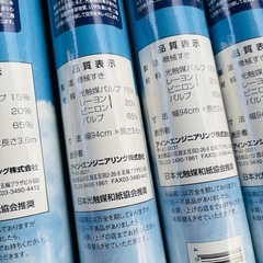 期間限定特価！障子紙　障子2枚分　1巻　無地　光触媒効果で空気綺麗の画像