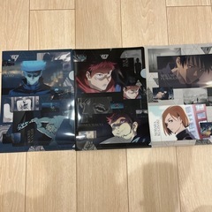 呪術廻戦 クリアファイル 3点セット