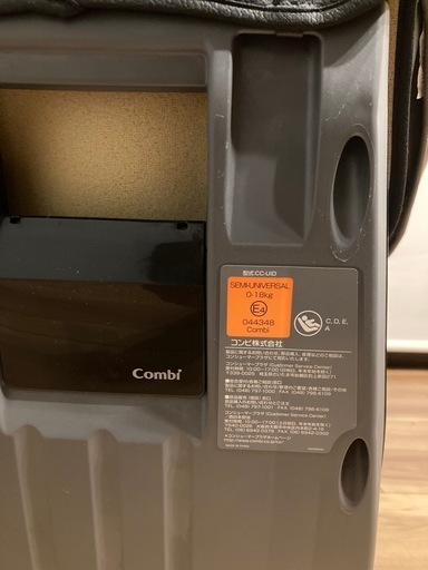 チャイルドシート　コンビISOFIX ネルーム