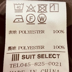 美品　スーツセレクト　　スカート　11号の画像