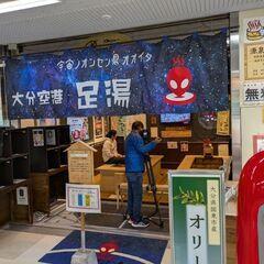 セミプロのカメラマン求む！！　別府温泉の民泊の外観と全部屋の写真撮影で半日のお仕事です。の画像