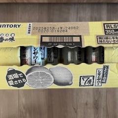 【受け渡し者決定】こだわり酒場　レモンサワー　定番の味　7度の画像