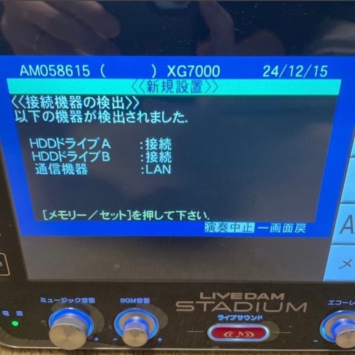 配送OK♪】DAMカラオケ機 DAM-XG7000 LIVE DAM STADIUM 第一興商 配送OK♪】DAMカラオケ機 DAM-XG7000 LIVE DAM STADIUM 第一興商