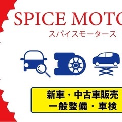 不要になったお車買取査定致します！ − 宮城県