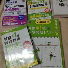 高校入試・英検2次　直前対策10点Up！