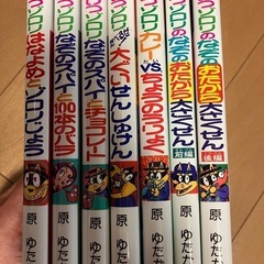 【値下げ‼️】かいけつゾロリ 7冊セット　1000円の画像
