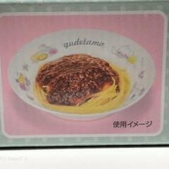 複数購入2割引　新品　ぐでたま　アフタヌーンティーラウンドディッシュの画像