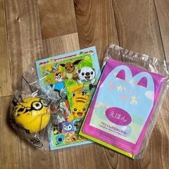 マックのおもちゃ他