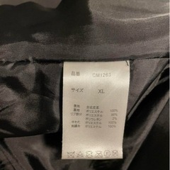 センチメーター　レザートラックジャケットの画像