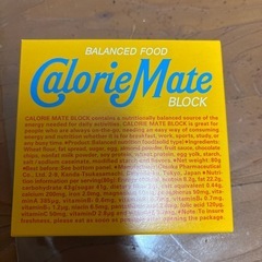 新品　カロリーメイト