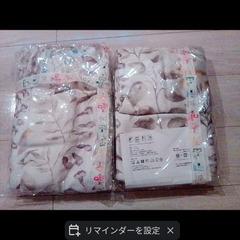 高級カーテン未使用の画像