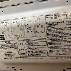 値下げしました　Haier電子レンジの画像