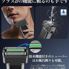【新品未使用】ひげそり シェーバー 電動 髭剃り 電気 2段階変速 往復式 3枚の画像