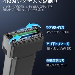 【新品未使用】ひげそり シェーバー 電動 髭剃り 電気 2段階変速 往復式 3枚の画像